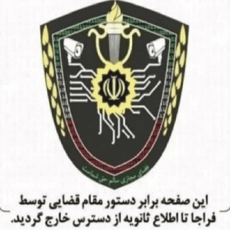 هشدار فراجا